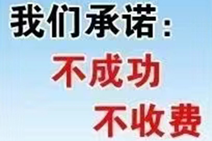 果洛要债公司